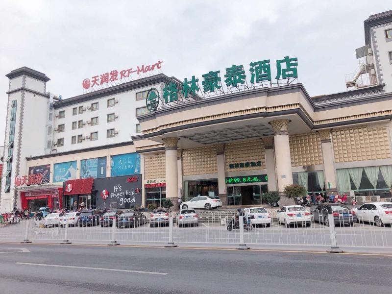 格林豪泰安徽省黄山市歙县徽州古城黄山中路商务酒店 外观 照片