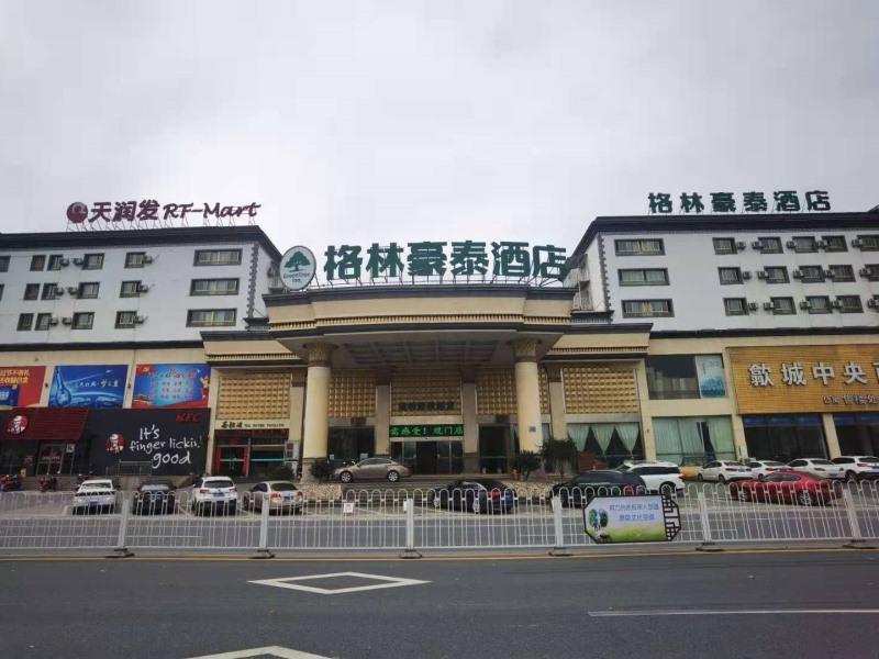格林豪泰安徽省黄山市歙县徽州古城黄山中路商务酒店 外观 照片