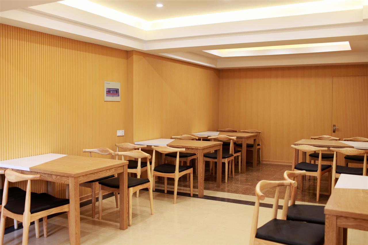 格林豪泰安徽省黄山市歙县徽州古城黄山中路商务酒店 外观 照片